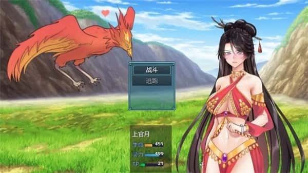 绯月仙行录 操作界面 展示图 2