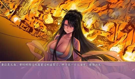 绯月仙行录 操作界面 资料图 6